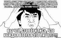 Гордая, потому что подводили и предавали. Сильная, потому что делали больно… Смелая, потому что уже не боюсь!… Улыбаюсь, потому что есть ради кого жить! ВЫ ЧТО, СГОВОРИЛИСЬ, ЧТО КАЖДАЯ ВТОРАЯ ЭТО ПИШЕТ?!!!