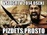 Vse igri v 2014 osenj pizdets prosto