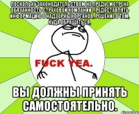 Поскольку законодательством не предусмотрена обязанность страховой компании предоставлять информацию о надзорных органов, решение о том, куда обращаться, Вы должны принять самостоятельно.