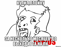 Купил плойку за несколько месяцев до выхода гта на пк