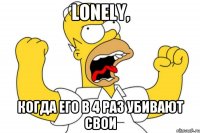 Lonely, когда его в 4 раз убивают свои