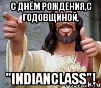 С Днём рождения,с годовщиной, "INDIANclass"!