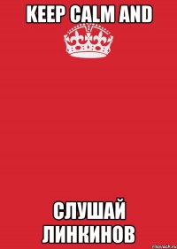 Keep Calm and слушай Линкинов