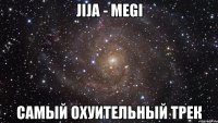 JiJa - Megi самый охуительный трек