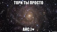 Тори ты просто Айс:)♥