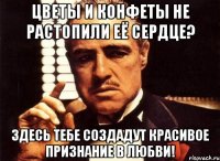 Цветы и конфеты не растопили её сердце? Здесь тебе создадут красивое признание в любви!