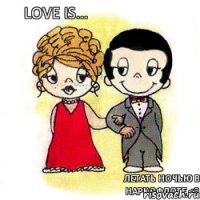 Love is... Летать ночью в наркофлоте <3