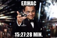 Елжас 15:27:28 min.