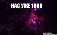 Нас уже 1000  Мама,прости меня, я вырос Бандитом...