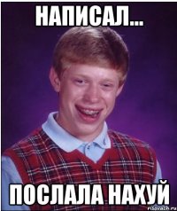 написал... послала нахуй