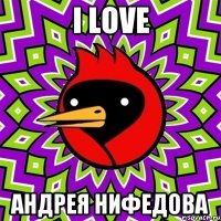 I love андрея нифедова