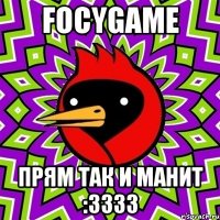 FOCYGAME Прям так и манит :3333