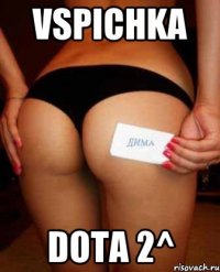 vspichka Dota 2^