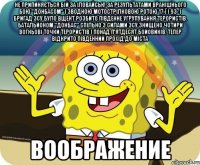 Не припиняється бій за Іловайськ! За результатами вранішнього бою "Донбасом" і зводною мотострілковою ротою 17-ї і 93- ї бригад ЗСУ було вщент розбито південне угрупування терористів. Батальйоном "Донбас" спільно з силами ЗСУ знищено чотири вогньові точки терористів і понад п'ятдесят бойовиків. Тепер відкрито південний прохід до міста ВООБРАЖЕНИЕ