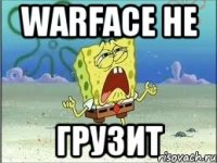 Warface не грузит