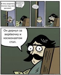 В лесу родилась ёлочка под нею динамит. Кто дернет за верёвочку тот в космос полетит. Трусишка зайка серенький под ёлочкой скакал. Он дернул за верёвочку и космонавтом стал.