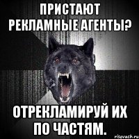 Пристают рекламные агенты? Отрекламируй их по частям.