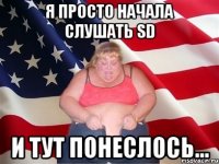 Я просто начала слушать SD и тут понеслось...