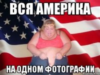 Вся америка на одном фотографии