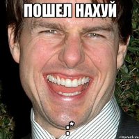 Пошел нахуй :*