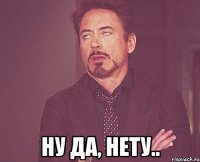  ну да, нету..