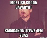 moe liso kogda gavaryat karaganda lutwe 4em 2bas