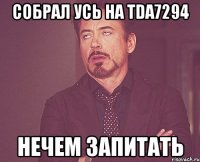 собрал усь на tda7294 Нечем запитать