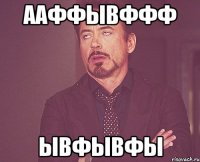 ААФФЫВФФФ ЫВФЫВФЫ