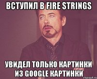 вступил в Fire strings увидел только картинки из google картинки