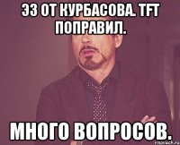 Э3 от Курбасова. TFT поправил. Много вопросов.