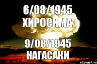 6/08/1945 Хиросима 9/08/1945 Нагасаки