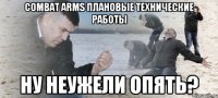 Combat Arms Плановые технические работы ну неужели опять?