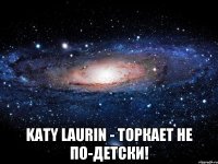  Katy Laurin - торкает не по-детски!