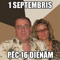 1 septembris pēc 16 dienām