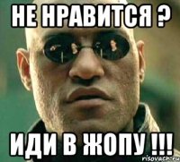 не нравится ? иди в жопу !!!