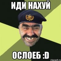 иди нахуй ослоеб :D