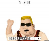 This is Говорящий Ленинск