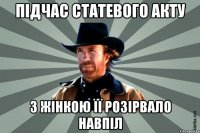 Підчас статевого акту з жінкою її розірвало навпіл