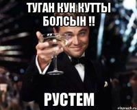 Туган кун кутты болсын !! Рустем