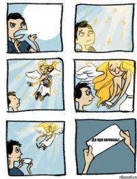  До хуя хочешь!