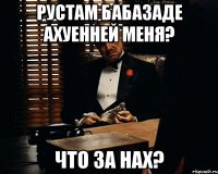 Рустам Бабазаде ахуенней меня? что за нах?