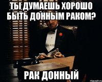 Ты думаешь хорошо быть донным раком? рак донный