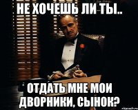 Не хочешь ли ты.. Отдать мне мои дворники, сынок?