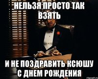 Нельзя просто так взять И не поздравить Ксюшу с днем рождения