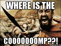 WHERE IS THE COOOOOOOMP??!