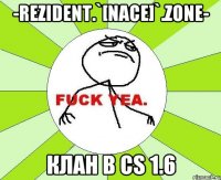 -ReziDent.`[Nace]`.Zone- Клан в CS 1.6