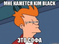 Мне кажется Kim Black это Софа