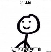 Zorro с днём рождения