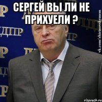 Сергей Вы ли не прихуели ? 