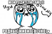 Мои родители,Самые лучшие...♥ родные,живите вечно)♥